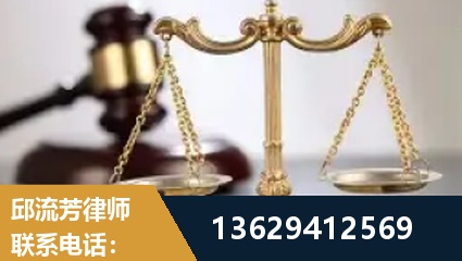 格尔木-疑难刑事案件处理