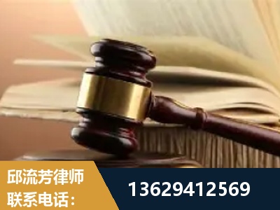 格尔木-离婚财产纠纷