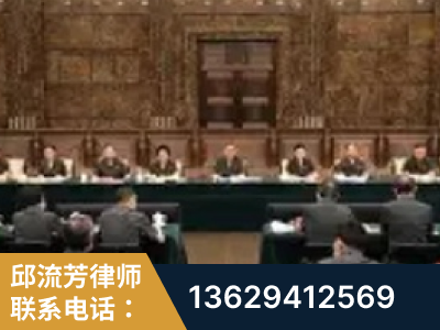 格尔木-疑难刑事案件处理